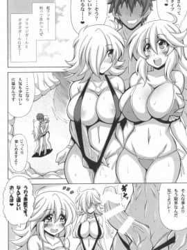 [りーず工房 (王者之風)] めちゃシコビーチのエロ魔導士♥ (遊☆戯☆王)_03