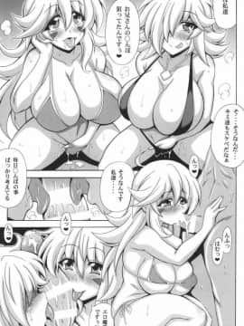 [りーず工房 (王者之風)] めちゃシコビーチのエロ魔導士♥ (遊☆戯☆王)_04