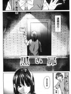 [風的工房][えーすけ] 初恋より気持ちいい 比起初戀還要更舒服_008