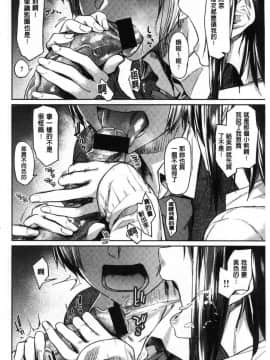 [風的工房][えーすけ] 初恋より気持ちいい 比起初戀還要更舒服_072