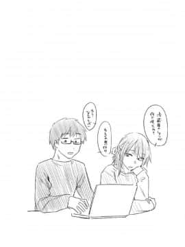 [風的工房][えーすけ] 初恋より気持ちいい 比起初戀還要更舒服_194