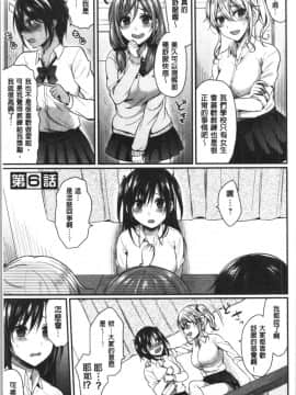 [4K漢化組][ぺい] 女子陸上部ハーレムトレーニング_129