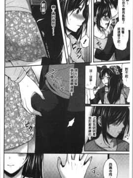 [4K漢化組][ぺい] 女子陸上部ハーレムトレーニング_180