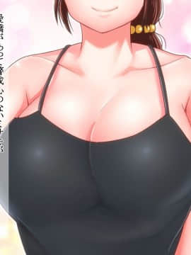 (同人CG集) [イジイセ] なんで僕の彼女がこんな目に...あいつに目をつけられた彼女の顛末_006_m005