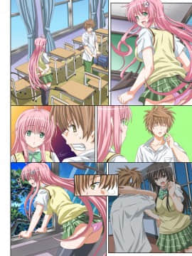 (同人CG集) [きゃろっと] 屋外でソープる3 (To LOVEる -とらぶる-)_074
