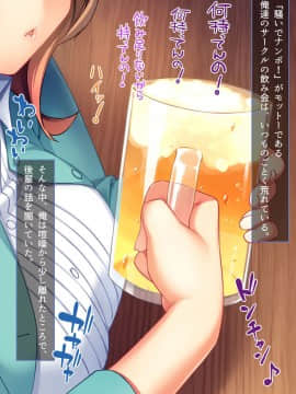 (同人CG集) [とらいあんぐる！ (23)] 頭のユルイ巨乳だけが取り柄の女をパコリまくって性処理ペットにしてやった_CG01-00