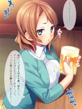 (同人CG集) [とらいあんぐる！ (23)] 頭のユルイ巨乳だけが取り柄の女をパコリまくって性処理ペットにしてやった_CG01-01