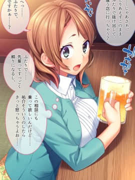 (同人CG集) [とらいあんぐる！ (23)] 頭のユルイ巨乳だけが取り柄の女をパコリまくって性処理ペットにしてやった_CG01-08