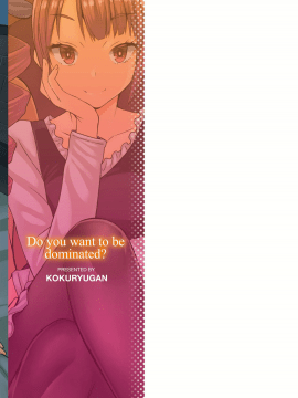 Shihai Sa Rete Miru?+FANZA Gentei Tokuten_267