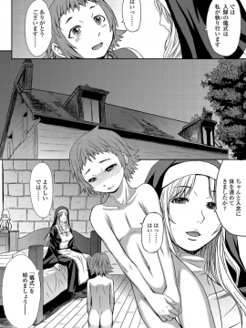Shihai Sa Rete Miru?+FANZA Gentei Tokuten_220
