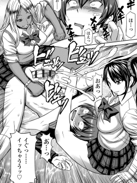 Shihai Sa Rete Miru?+FANZA Gentei Tokuten_212