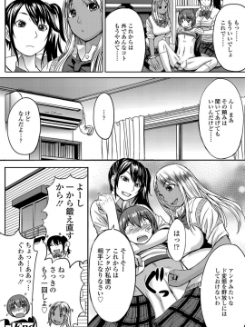 Shihai Sa Rete Miru?+FANZA Gentei Tokuten_214