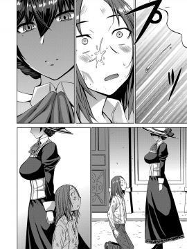 Shihai Sa Rete Miru?+FANZA Gentei Tokuten_134