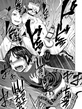 Shihai Sa Rete Miru?+FANZA Gentei Tokuten_053