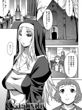 Shihai Sa Rete Miru?+FANZA Gentei Tokuten_215