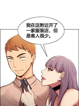 岳母家的刺激生活_01-08