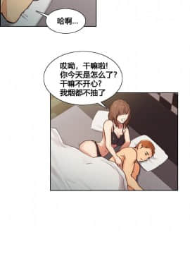 岳母家的刺激生活_01-16