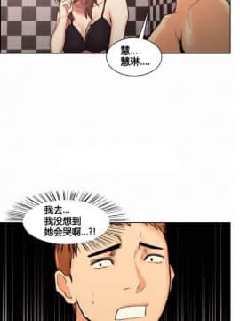 岳母家的刺激生活_01-17
