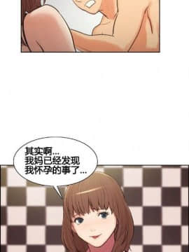 岳母家的刺激生活_01-18