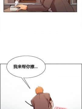 岳母家的刺激生活_02-13