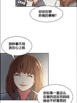 岳母家的刺激生活_07-10
