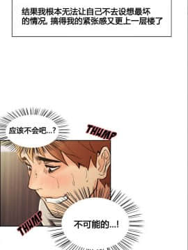 岳母家的刺激生活_08-04