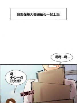 岳母家的刺激生活_09-02