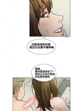 岳母家的刺激生活_11-3