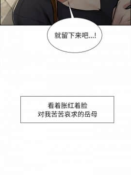 岳母家的刺激生活_14_002