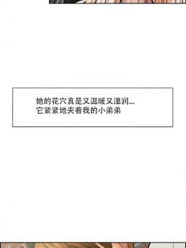 岳母家的刺激生活_17-07