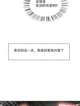 岳母家的刺激生活_17-09