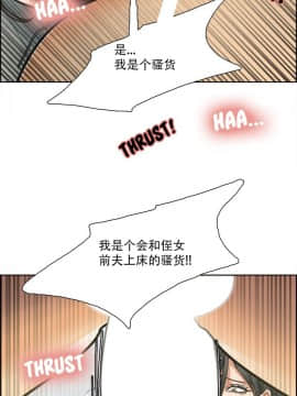 岳母家的刺激生活_17-17