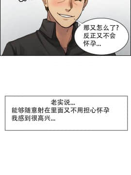 岳母家的刺激生活_18 (15)