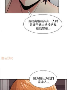 岳母家的刺激生活_40 (11)