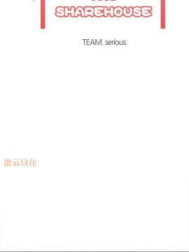 岳母家的刺激生活_41 (07)