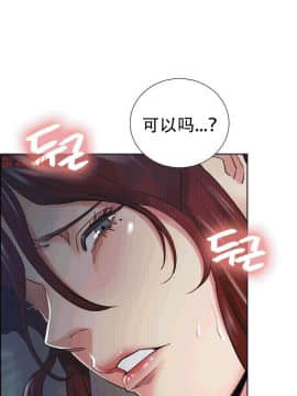 岳母家的刺激生活_48 (08)