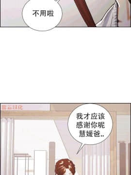 岳母家的刺激生活_50 (12)
