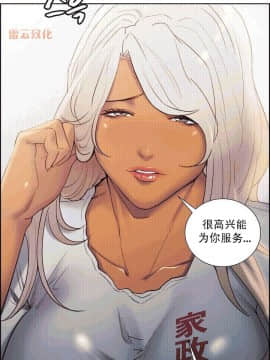 岳母家的刺激生活_50 (17)
