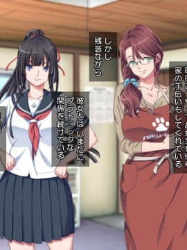 (同人CG集) [Tiramisu] 母が…恋人が！ボクの大切な人たちが屈強な借金取りに犯される恥辱の日々_004