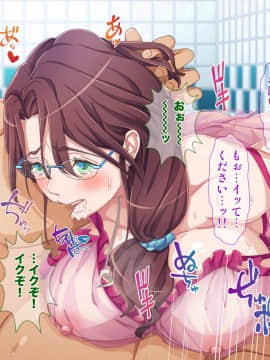 (同人CG集) [Tiramisu] 母が…恋人が！ボクの大切な人たちが屈強な借金取りに犯される恥辱の日々_038