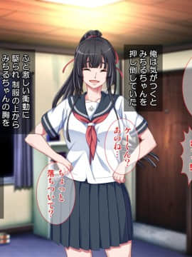 (同人CG集) [Tiramisu] 母が…恋人が！ボクの大切な人たちが屈強な借金取りに犯される恥辱の日々_044