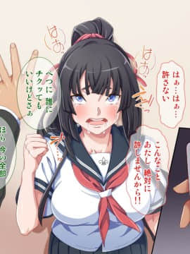 (同人CG集) [Tiramisu] 母が…恋人が！ボクの大切な人たちが屈強な借金取りに犯される恥辱の日々_098