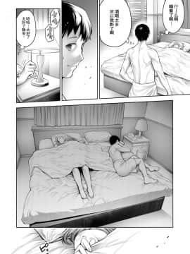 [路过的rlx个人练习汉化][おかゆさん] オタくんとギャル子ちゃん 中編 (COMIC アンスリウム 2018年11月号)_04