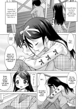 [猫男爵] おーらるすてーじ (COMIC LO 2019年2月号)_25