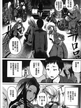 [4K漢化組][吉村竜巻] エロ過保護お姉さん_005