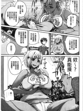 [4K漢化組][吉村竜巻] エロ過保護お姉さん_057