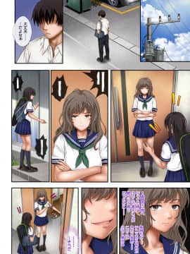(同人誌) [サイクロン (和泉、冷泉)] みだれうち (オリジナル_midare_10p