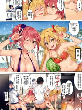 (C90) [MoonPhase (ゆらん)] 城ヶ崎姉妹の悪戯な夢 (アイドルマスター シンデレラガールズ)(全彩)[无毒汉化组]_028