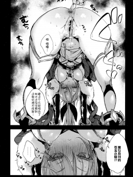 Sapphire-San To Sukebe Suru ?_08