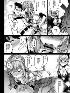 (COMIC1☆11) [MoonPhase (ゆらん)] moon phase material (FateGrand Order) [中国翻訳]_009